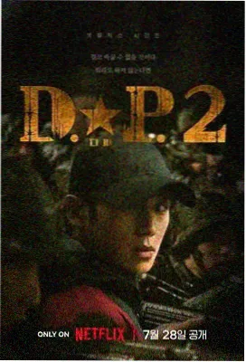道具清单与借还记录手稿影印