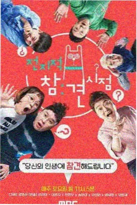 剪辑师访谈追加的时间线草图扫描件