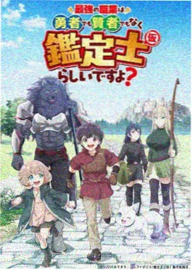 硫酸纸场景平面图影印件