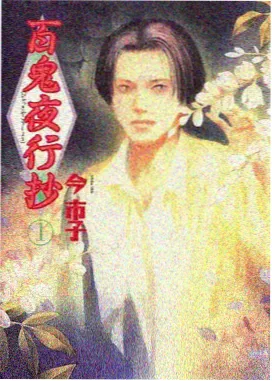 场记板手写记录册影印件
